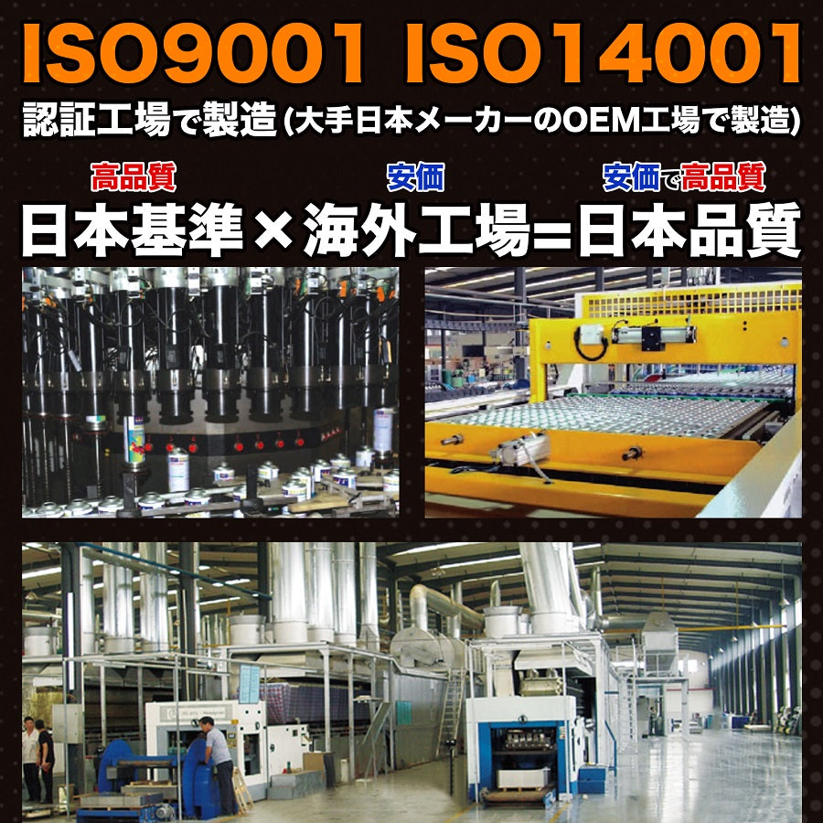 ブレーキ&パーツクリーナー840mL 速乾性 逆さ使用OK ISO9001,ISO140001認証工場で製造