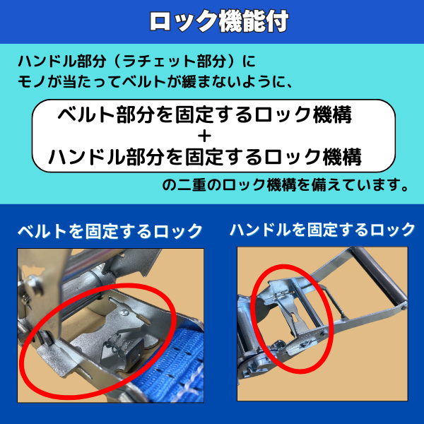 ラッシングベルト フック&レールタイプ (Jフック&Rフック)固定側1m+巻取側7m ISO9001認証工場で製造