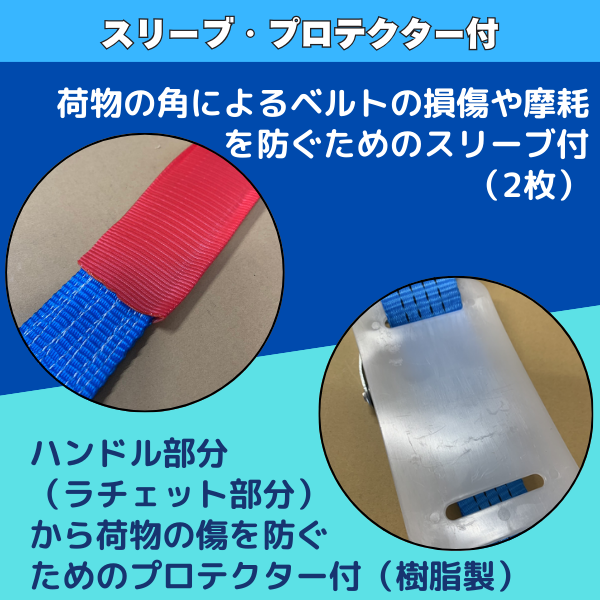 ラッシングベルト フック&レールタイプ (Jフック&Rフック)固定側1m+巻取側7m ISO9001認証工場で製造