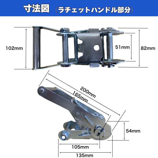 ラッシングベルト フック&レールタイプ (Jフック&Rフック)固定側1m+巻取側7m ISO9001認証工場で製造