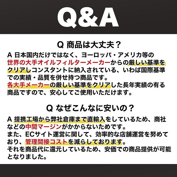 MO-1 オイルフィルター(スバル・マツダ・三菱)ISO9001認証工場で製造