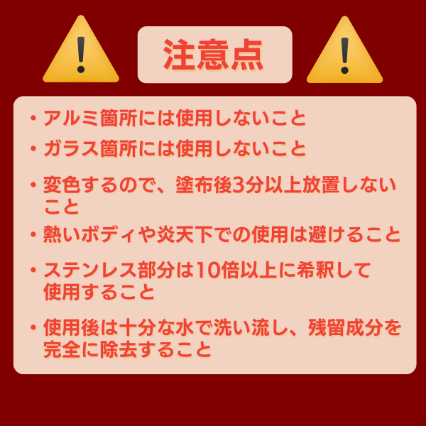 ハイトレール 2L+ブルーマジック 549g セット (金属磨きセット)