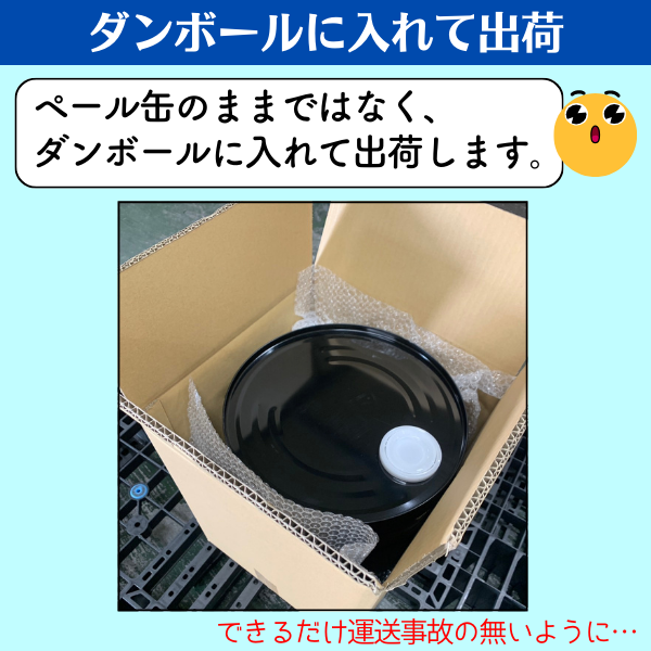 ガソリン車専用エンジンオイル 20L 5W-30 100%化学合成油 (SP/GF-6A ベースオイル:グループ3+ VHVI)