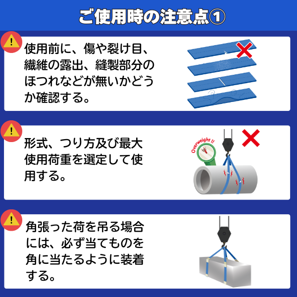 スリングベルト 75mm幅 長さ3m/4m/5m/6m ISO9001認証工場で製造