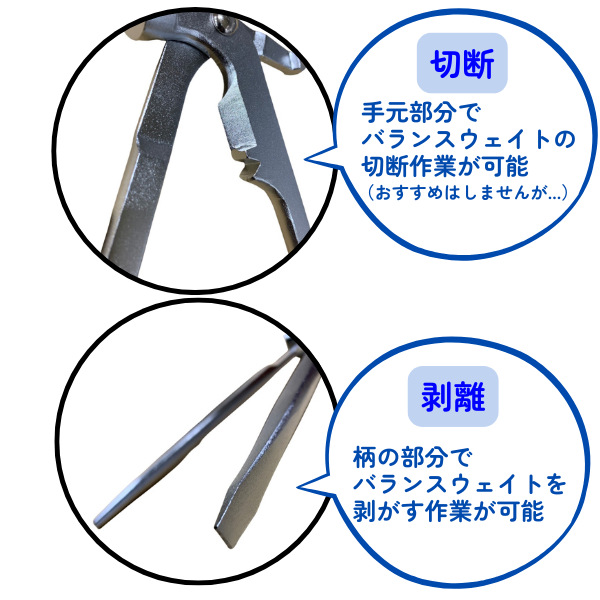 ウエイトハンマー (鉄製 日本製)