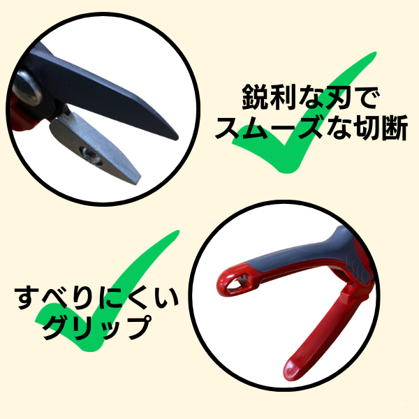 ウエイトカッター (バランスウェイト切断工具)