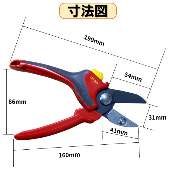 ウエイトカッター (バランスウェイト切断工具)