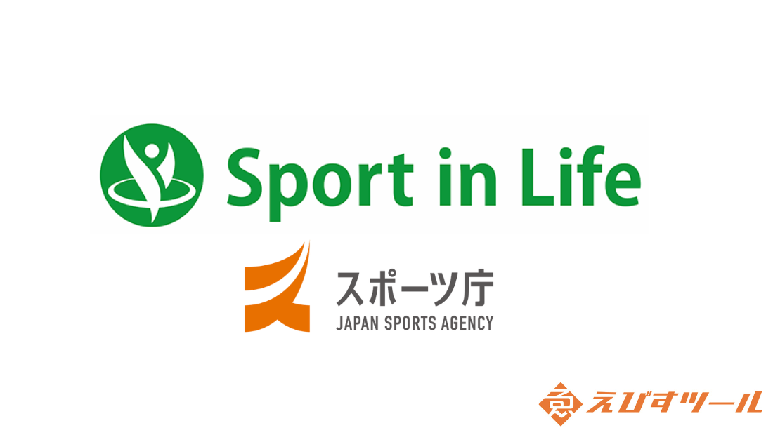 【健康経営】スポーツ庁推進「Sport in Life」に参画いたしました｜従業員の健康増進を目指して