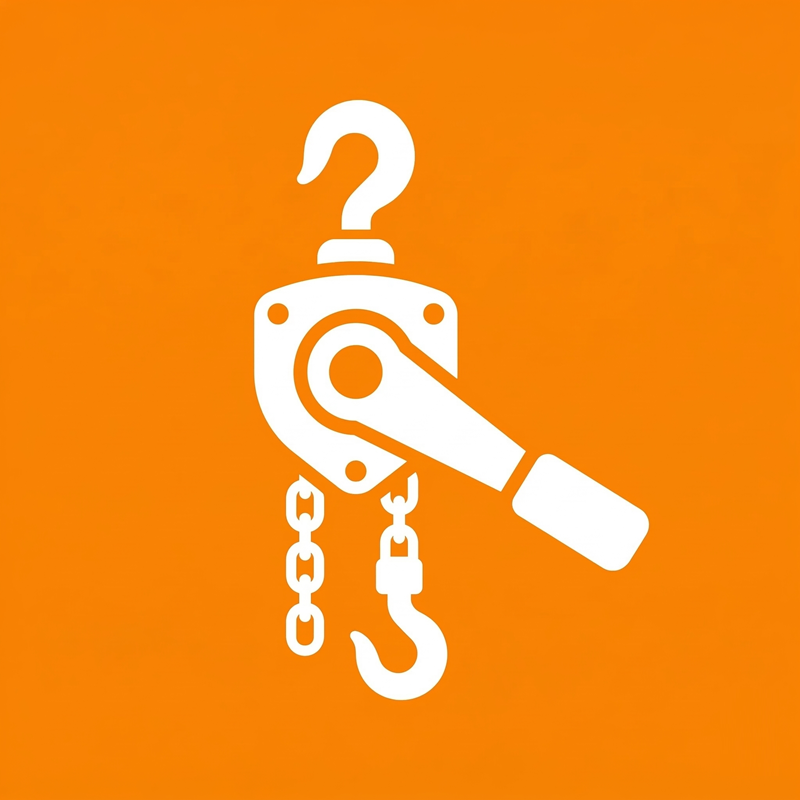 レバーホイスト