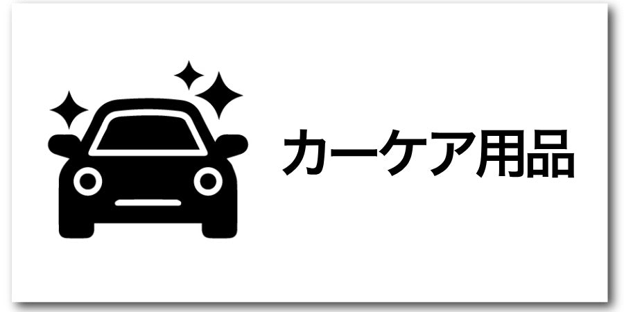 えびすツール（業務用自動車消耗品、物流用品の通販）オイルフィルター