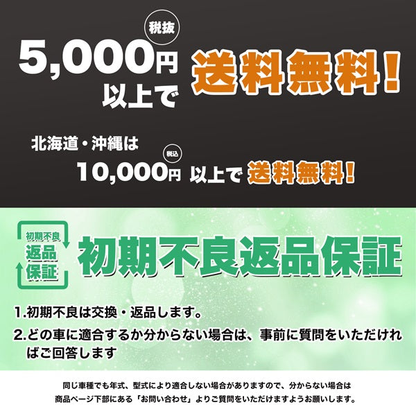 DSO-1 オイルフィルター（スズキ・ダイハツ・トヨタ・三菱・スバル）ISO9001認証工場で製造