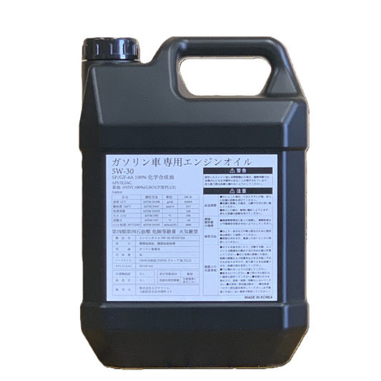 ガソリン車専用エンジンオイル 4L 5W-30 100%化学合成油 (SP/GF-6A ベースオイル:グループ3+ VHVI)
