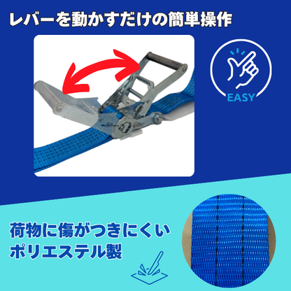 ラッシングベルト レールタイプ （Rフック）固定側1m＋巻取側3・5・7m　ISO9001認証工場で製造