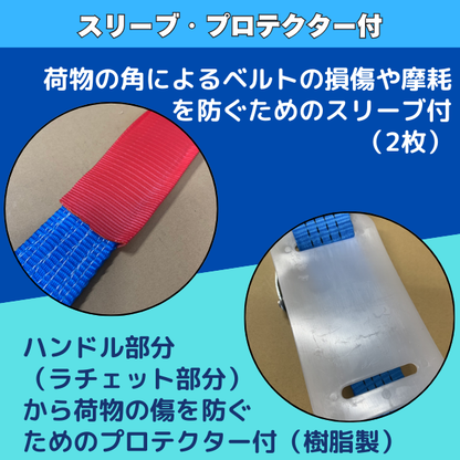 ラッシングベルト レールタイプ （Rフック）固定側1m＋巻取側3・5・7m　ISO9001認証工場で製造