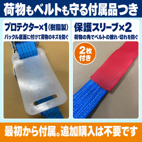 ラッシングベルト Jフック 50mm幅 破断荷重4000kg【固定1m＋巻取5m/7m】