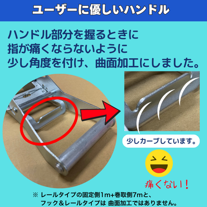 ラッシングベルト レールタイプ （Rフック）固定側1m＋巻取側3・5・7m　ISO9001認証工場で製造