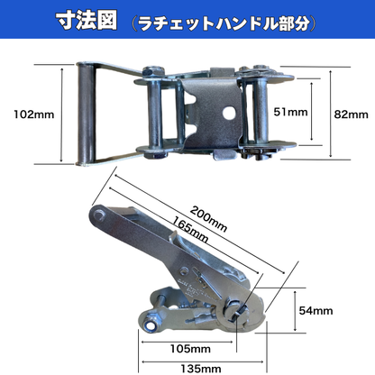 ラッシングベルト レールタイプ （Rフック）固定側1m＋巻取側3・5・7m　ISO9001認証工場で製造