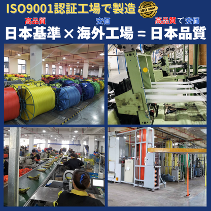 ラッシングベルト レールタイプ （Rフック）固定側1m＋巻取側3・5・7m　ISO9001認証工場で製造
