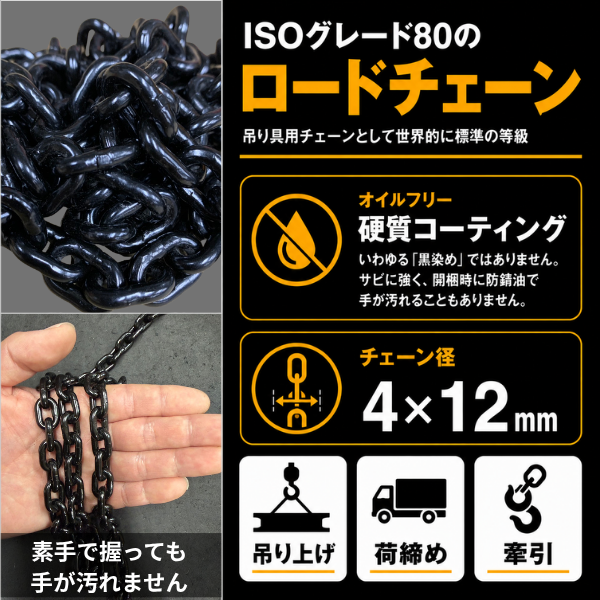 レバーホイスト 0.5t｜バイク整備・軽量作業に【CE認証・ISO9001】