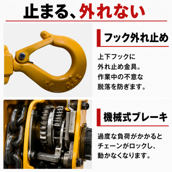 レバーホイスト 0.5t｜バイク整備・軽量作業に【CE認証・ISO9001】