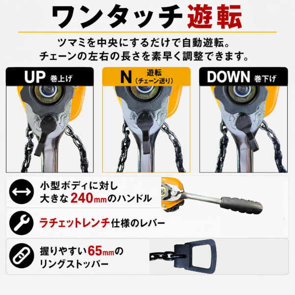 レバーホイスト 0.5t｜バイク整備・軽量作業に【CE認証・ISO9001】