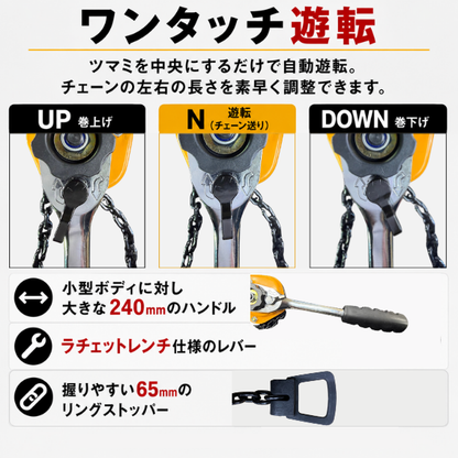 レバーホイスト 0.5t｜バイク整備・軽量作業に【CE認証・ISO9001】