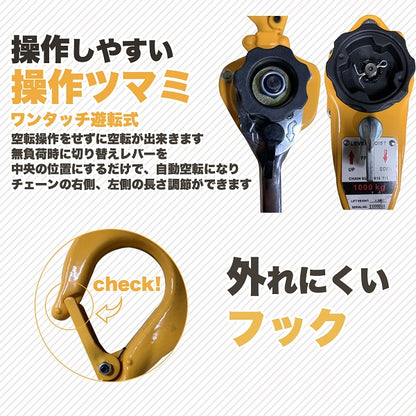 レバーホイスト 0.5t（品質保証 購入日から3ヶ月）ISO9001認証工場で製造