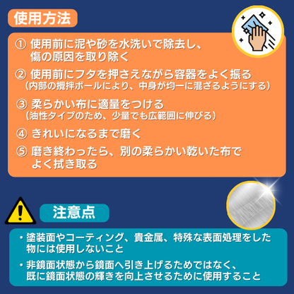 ピカール エクストラメタルポリッシュ 500mL 日本磨料工業 (金属用研磨剤)