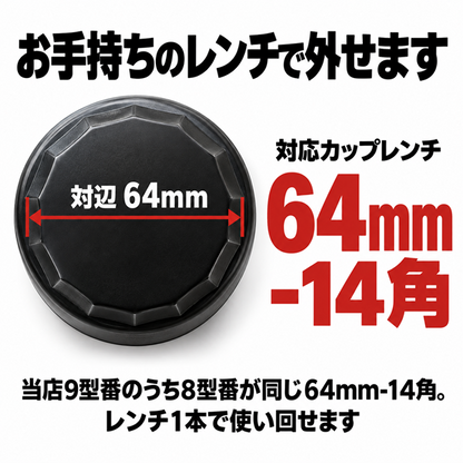 TO-1 オイルフィルター｜トヨタ・レクサス｜90915-10003 互換｜1個 / 20個 / 80個