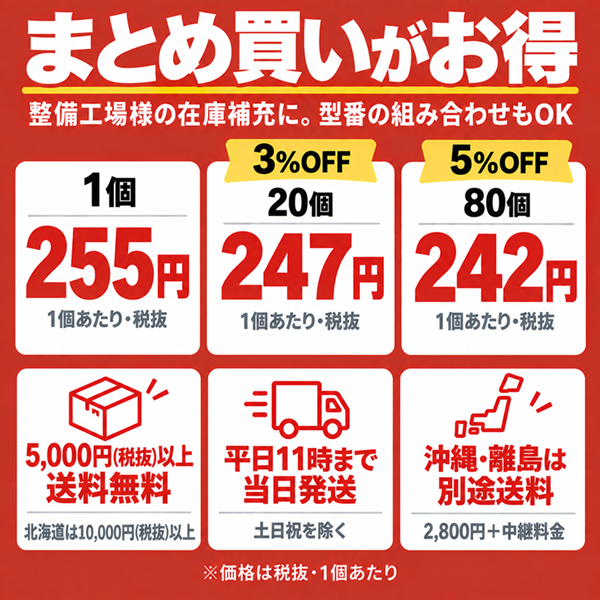 TO-1 オイルフィルター｜トヨタ・レクサス｜90915-10003 互換｜1個 / 20個 / 80個