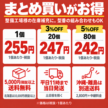 TO-1 オイルフィルター｜トヨタ・レクサス｜90915-10003 互換｜1個 / 20個 / 80個