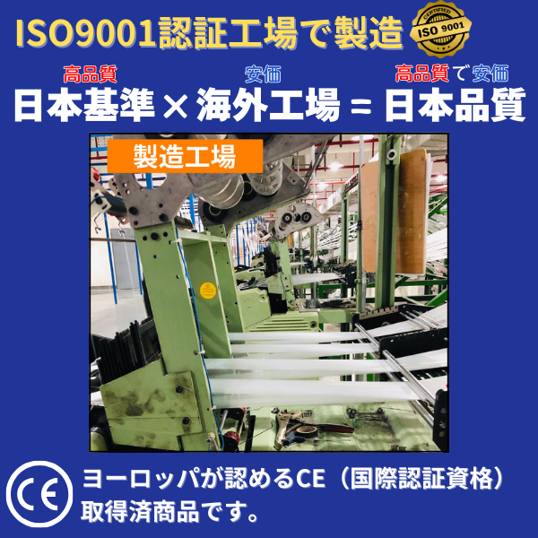 スリングベルト 75mm幅 長さ3m/4m/5m/6m ISO9001認証工場で製造