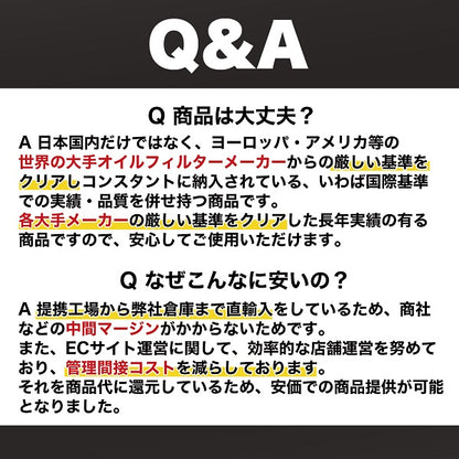 TO-6 オイルフィルター （トヨタ・レクサス）ISO9001認証工場で製造