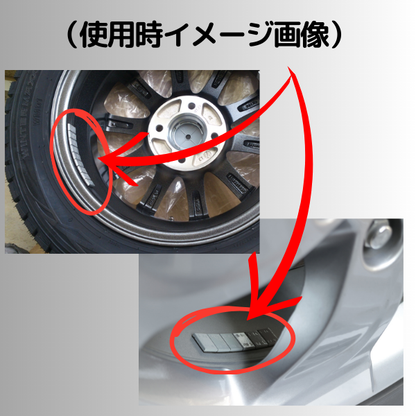 バランスウエイト ブラック 鉄製 5g刻み 3kg(75g×40本) 貼り付け板ウエイト アルミホイール用