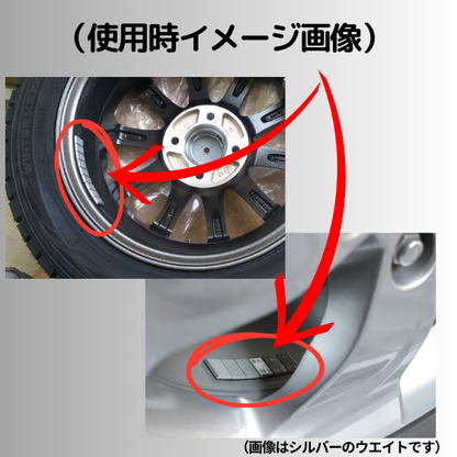 バランスウエイト 鉛製 10+5g刻み 3kg(60g×50本) 貼り付け板ウェイト アルミホイール用