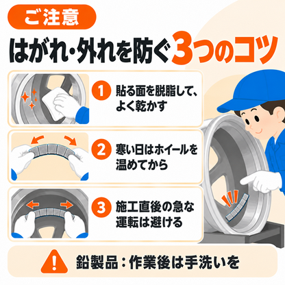 バランスウェイト 貼り付け 板状 鉛製 シルバー 5g・10g刻み 60g×50本（3kg）アルミホイール用