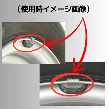 バランスウエイト 打込みウエイト スチールホイール用  50個入 (10g～50g 5g刻み) (鉛製)