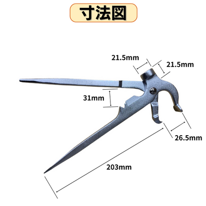 ウエイトハンマー (鉄製 日本製)