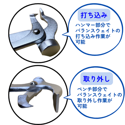 ウエイトハンマー (鉄製 日本製)