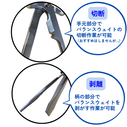 ウエイトハンマー (鉄製 日本製)